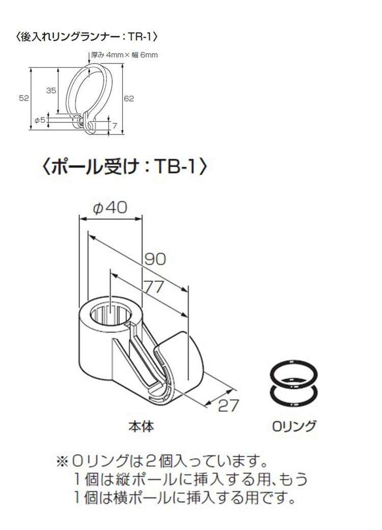 つっぱりカーテンレール L字コーナー用 リングランナー20個付き 幅70~120cm カーテンポール 突っ張り棒 間仕切 おしゃれ 収納 リビング 寝室 賃貸 新生活 一人暮らし TOSO トーソー Naivis ナイビス(代引不可)