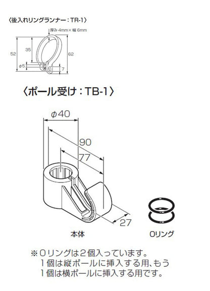 つっぱりカーテンレール L字コーナー用 リングランナー20個付き 幅70~120cm カーテンポール 突っ張り棒 間仕切 おしゃれ 収納 リビング 寝室 賃貸 新生活 一人暮らし TOSO トーソー Naivis ナイビス(代引不可)