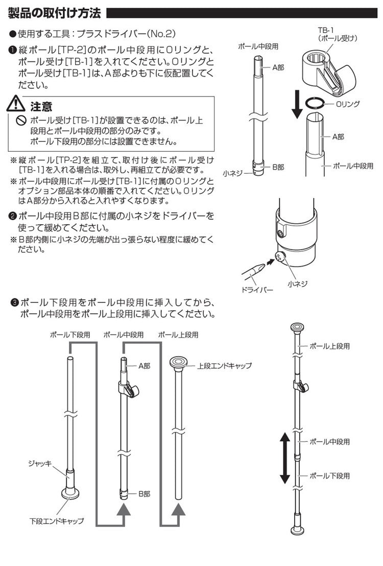 つっぱりカーテンレール L字コーナー用 リングランナー20個付き 幅70~120cm カーテンポール 突っ張り棒 間仕切 おしゃれ 収納 リビング 寝室 賃貸 新生活 一人暮らし TOSO トーソー Naivis ナイビス(代引不可)