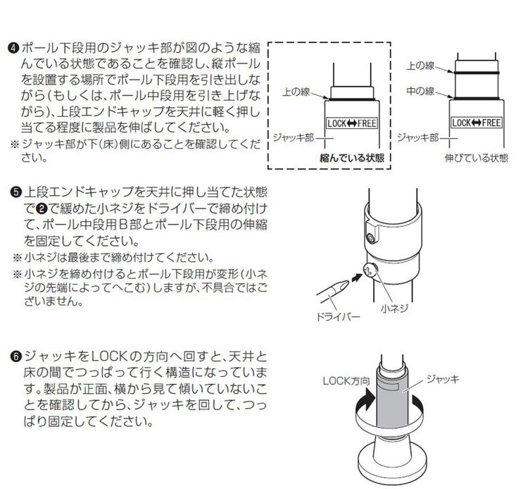 つっぱりカーテンレール L字コーナー用 リングランナー20個付き 幅70~120cm カーテンポール 突っ張り棒 間仕切 おしゃれ 収納 リビング 寝室 賃貸 新生活 一人暮らし TOSO トーソー Naivis ナイビス(代引不可)