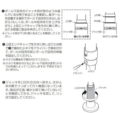 つっぱりカーテンレール L字コーナー用 リングランナー20個付き 幅70~120cm カーテンポール 突っ張り棒 間仕切 おしゃれ 収納 リビング 寝室 賃貸 新生活 一人暮らし TOSO トーソー Naivis ナイビス(代引不可)