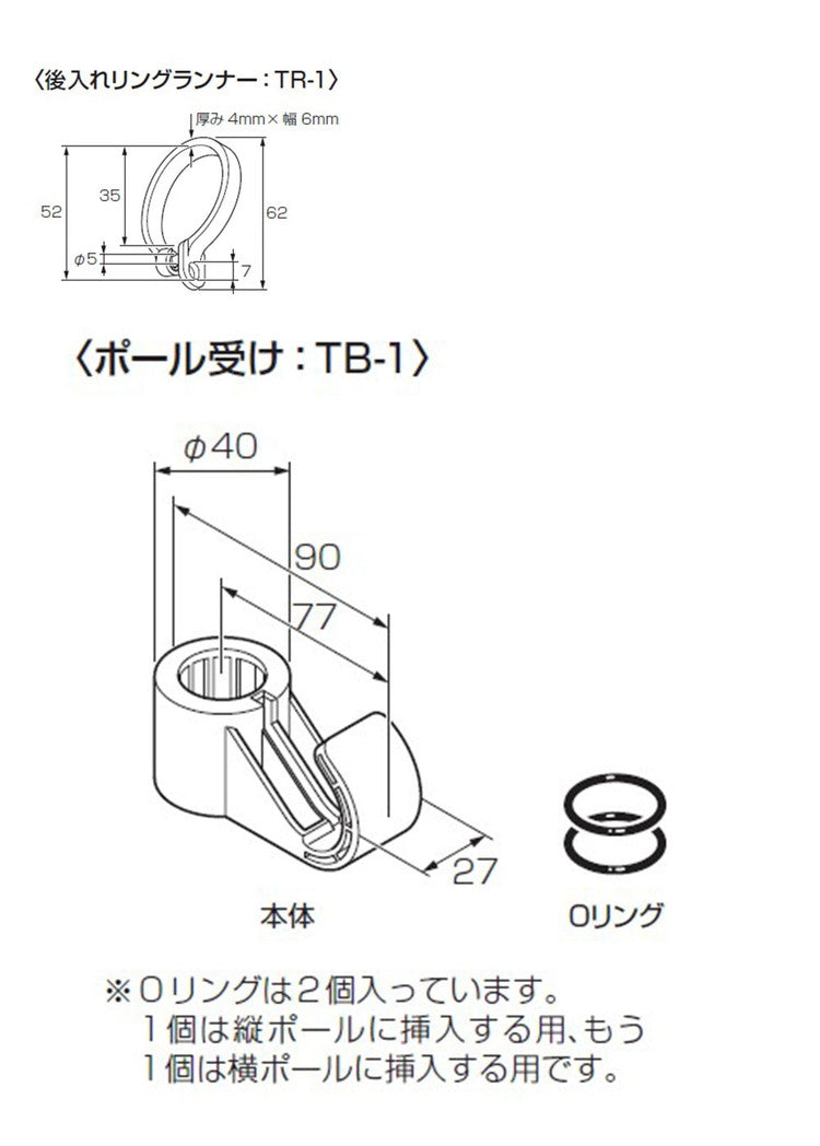 つっぱりカーテンレール リングランナー10個付き 幅70~120cm カーテンポール 突っ張り棒 間仕切り おしゃれ 収納 リビング 寝室 賃貸 新生活 一人暮らし TOSO トーソー Naivis ナイビス(代引不可)