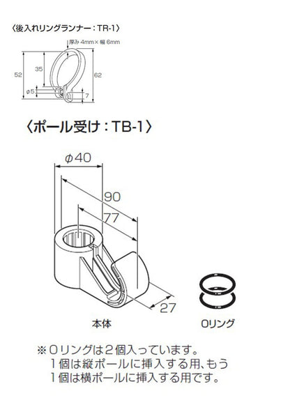 つっぱりカーテンレール リングランナー10個付き 幅70~120cm カーテンポール 突っ張り棒 間仕切り おしゃれ 収納 リビング 寝室 賃貸 新生活 一人暮らし TOSO トーソー Naivis ナイビス(代引不可)