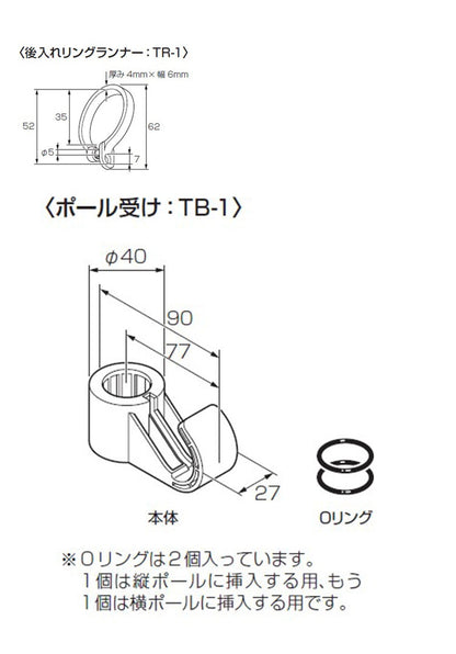 つっぱりカーテンレール リングランナー20個付き 幅70~120cm カーテンポール 突っ張り棒 間仕切り おしゃれ 収納 リビング 寝室 賃貸 新生活 一人暮らし TOSO トーソー Naivis ナイビス(代引不可)