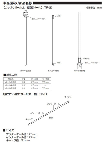 つっぱりカーテンレール L字コーナー用 リングランナー40個付き 幅120~200cm カーテンポール 突っ張り棒 間仕切 おしゃれ 収納 リビング 寝室 賃貸 新生活 一人暮らし TOSO トーソー Naivis ナイビス(代引不可)