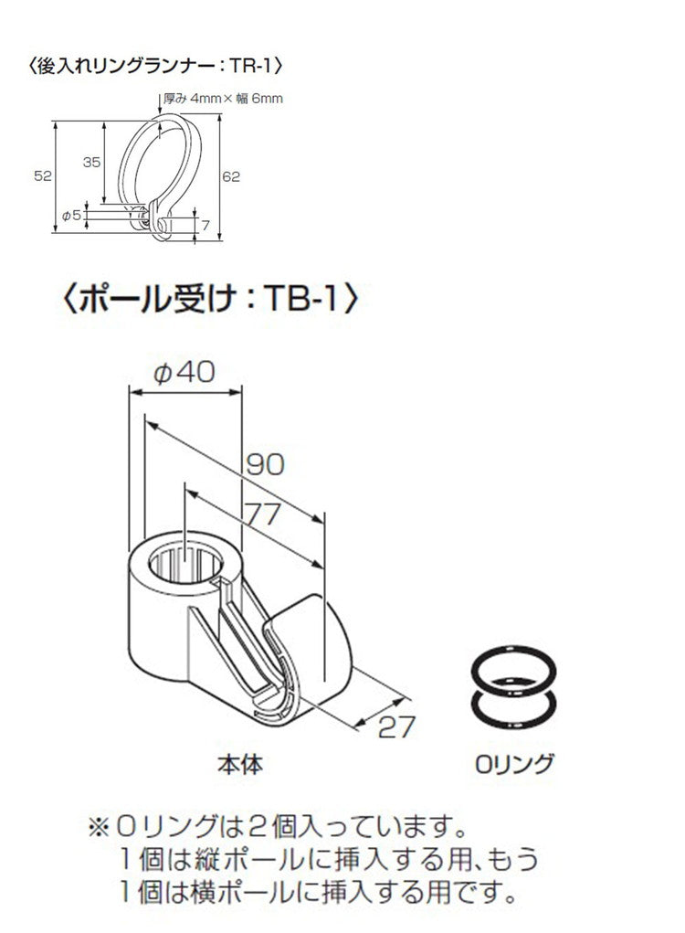 つっぱりカーテンレール L字コーナー用 リングランナー40個付き 幅120~200cm カーテンポール 突っ張り棒 間仕切 おしゃれ 収納 リビング 寝室 賃貸 新生活 一人暮らし TOSO トーソー Naivis ナイビス(代引不可)