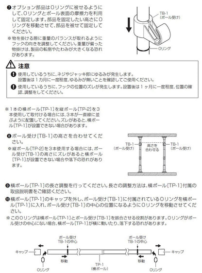 つっぱりカーテンレール L字コーナー用 リングランナー40個付き 幅120~200cm カーテンポール 突っ張り棒 間仕切 おしゃれ 収納 リビング 寝室 賃貸 新生活 一人暮らし TOSO トーソー Naivis ナイビス(代引不可)