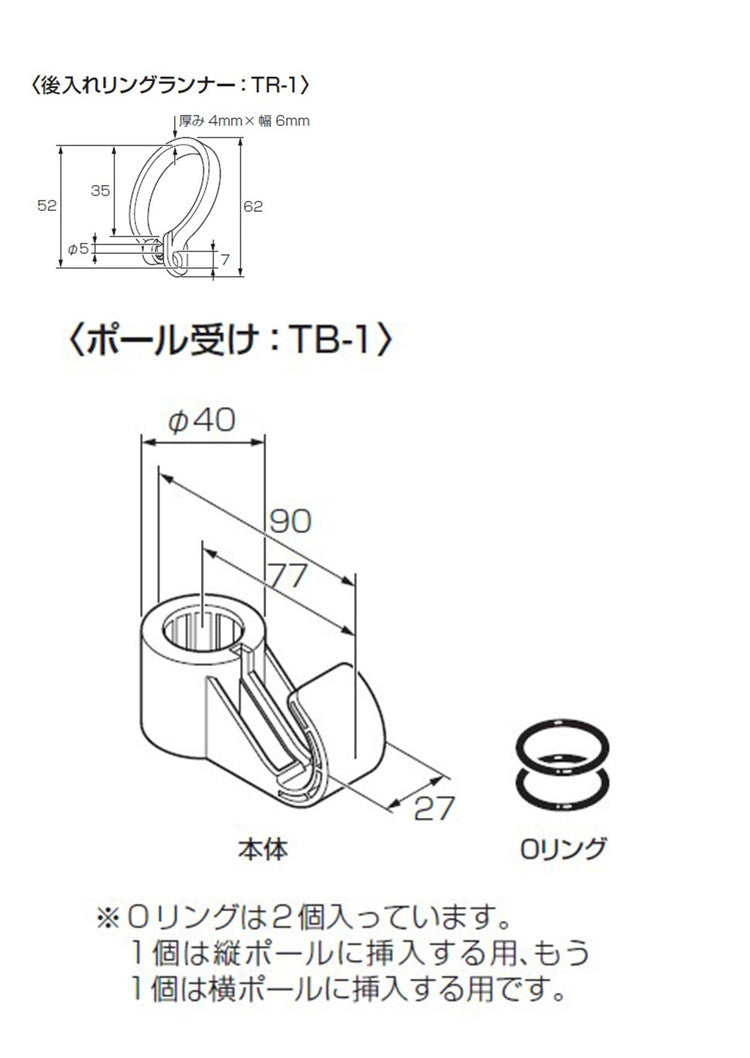 つっぱりカーテンレール リングランナー20個付き 幅120~200cm カーテンポール 突っ張り棒 間仕切り おしゃれ 収納 リビング 寝室 賃貸 新生活 一人暮らし TOSO トーソー Naivis ナイビス(代引不可)