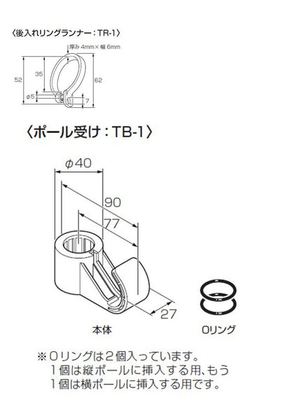 つっぱりカーテンレール リングランナー20個付き 幅120~200cm カーテンポール 突っ張り棒 間仕切り おしゃれ 収納 リビング 寝室 賃貸 新生活 一人暮らし TOSO トーソー Naivis ナイビス(代引不可)