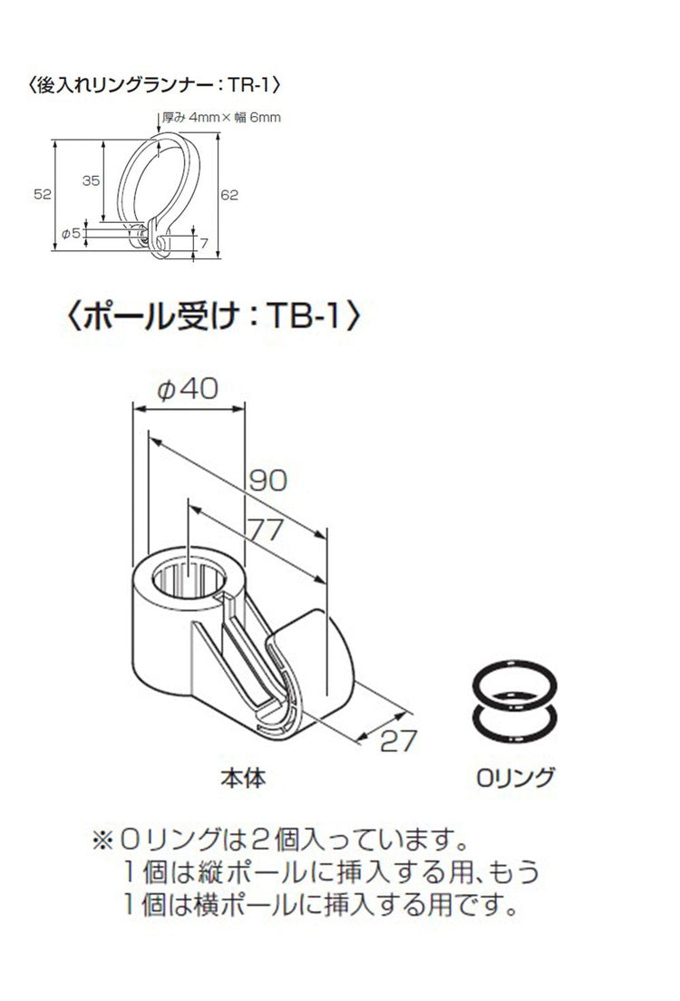 つっぱりカーテンレール リングランナー30個付き 幅120~200cm カーテンポール 突っ張り棒 間仕切り おしゃれ 収納 リビング 寝室 賃貸 新生活 一人暮らし TOSO トーソー Naivis ナイビス(代引不可)