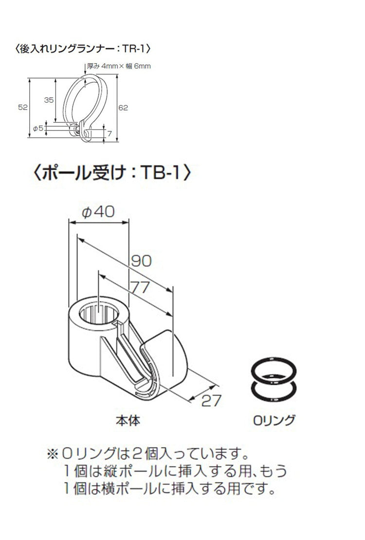 つっぱりカーテンレール L字コーナー用 リングランナー50個付き 幅200~270cm カーテンポール 突っ張り棒 間仕切 おしゃれ 収納 リビング 寝室 賃貸 新生活 一人暮らし TOSO トーソー Naivis ナイビス(代引不可)