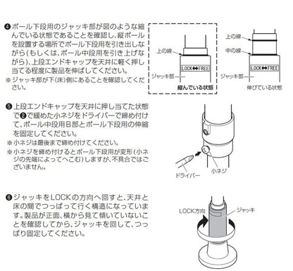 つっぱりカーテンレール L字コーナー用 リングランナー50個付き 幅200~270cm カーテンポール 突っ張り棒 間仕切 おしゃれ 収納 リビング 寝室 賃貸 新生活 一人暮らし TOSO トーソー Naivis ナイビス(代引不可)