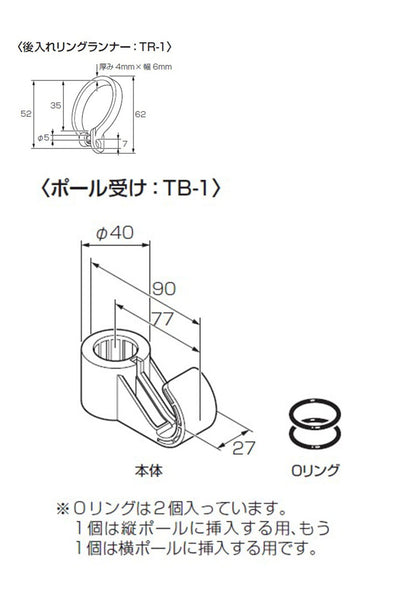 つっぱりカーテンレール リングランナー20個付き 幅200~270cm カーテンポール 突っ張り棒 間仕切り おしゃれ 収納 リビング 寝室 賃貸 新生活 一人暮らし TOSO トーソー Naivis ナイビス(代引不可)