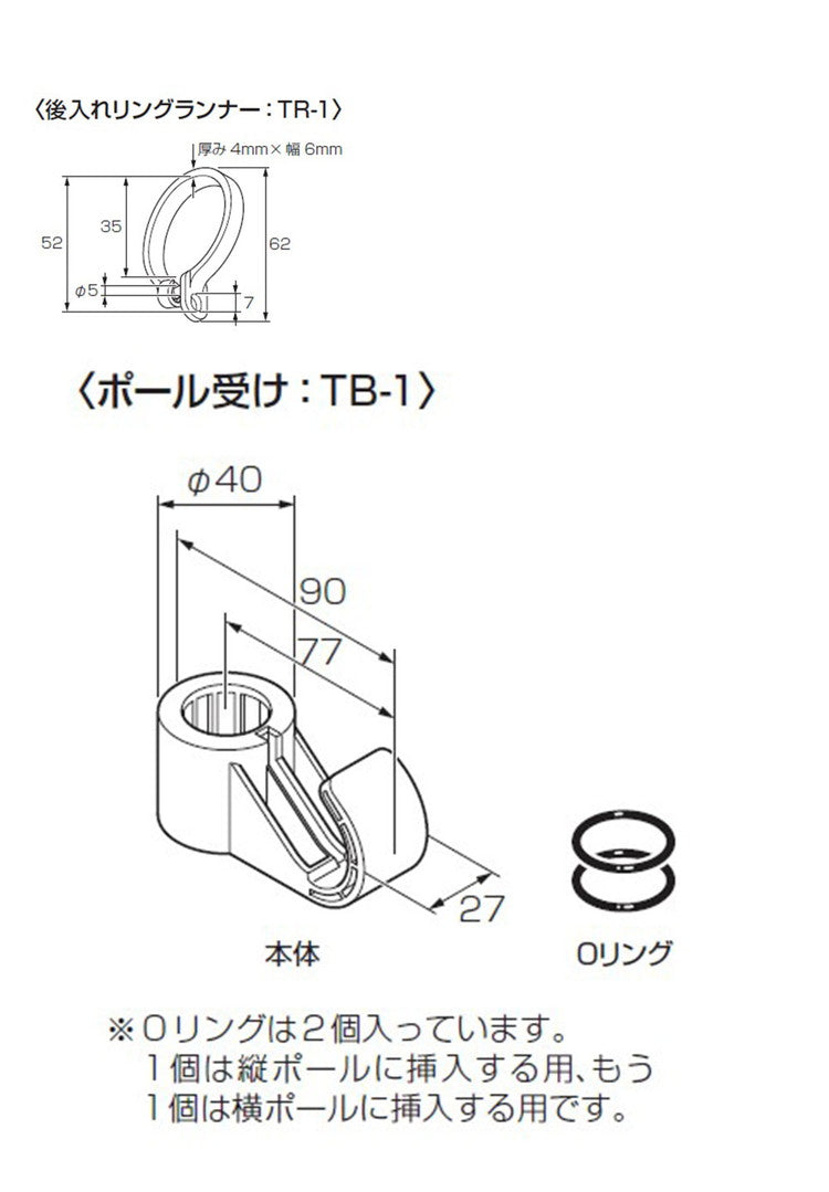 つっぱりカーテンレール リングランナー30個付き 幅200~270cm カーテンポール 突っ張り棒 間仕切り おしゃれ 収納 リビング 寝室 賃貸 新生活 一人暮らし TOSO トーソー Naivis ナイビス(代引不可)