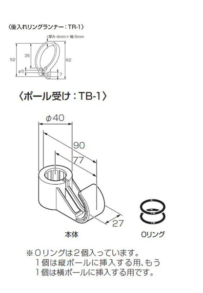 つっぱりカーテンレール リングランナー30個付き 幅200~270cm カーテンポール 突っ張り棒 間仕切り おしゃれ 収納 リビング 寝室 賃貸 新生活 一人暮らし TOSO トーソー Naivis ナイビス(代引不可)