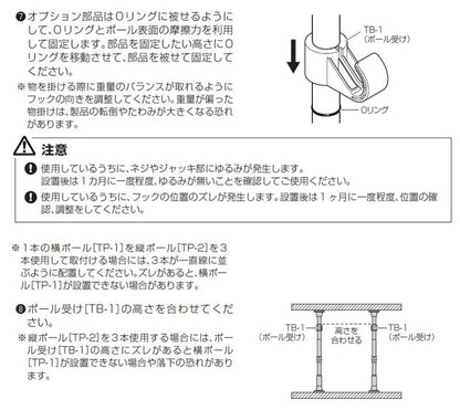 つっぱりカーテンレール 中間支柱付き リングランナー20個付き 幅200~300cm カーテンポール 突っ張り棒 間仕切 おしゃれ 収納 リビング 寝室 賃貸 新生活 一人暮らし TOSO トーソー Naivis ナイビス(代引不可)