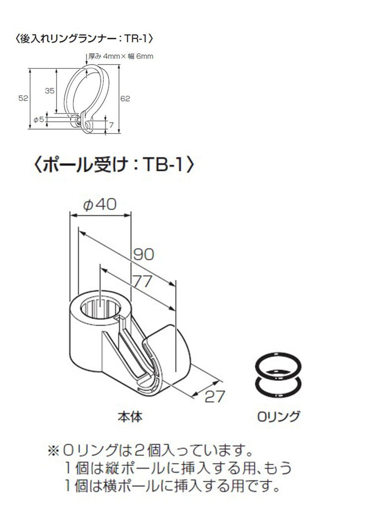 つっぱりカーテンレール 中間支柱付き リングランナー20個付き 幅200~300cm カーテンポール 突っ張り棒 間仕切 おしゃれ 収納 リビング 寝室 賃貸 新生活 一人暮らし TOSO トーソー Naivis ナイビス(代引不可)