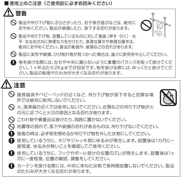 つっぱりカーテンレール 中間支柱付き リングランナー20個付き 幅200~300cm カーテンポール 突っ張り棒 間仕切 おしゃれ 収納 リビング 寝室 賃貸 新生活 一人暮らし TOSO トーソー Naivis ナイビス(代引不可)