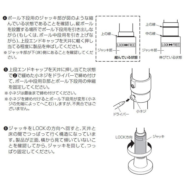 つっぱりカーテンレール 中間支柱付き リングランナー20個付き 幅200~300cm カーテンポール 突っ張り棒 間仕切 おしゃれ 収納 リビング 寝室 賃貸 新生活 一人暮らし TOSO トーソー Naivis ナイビス(代引不可)