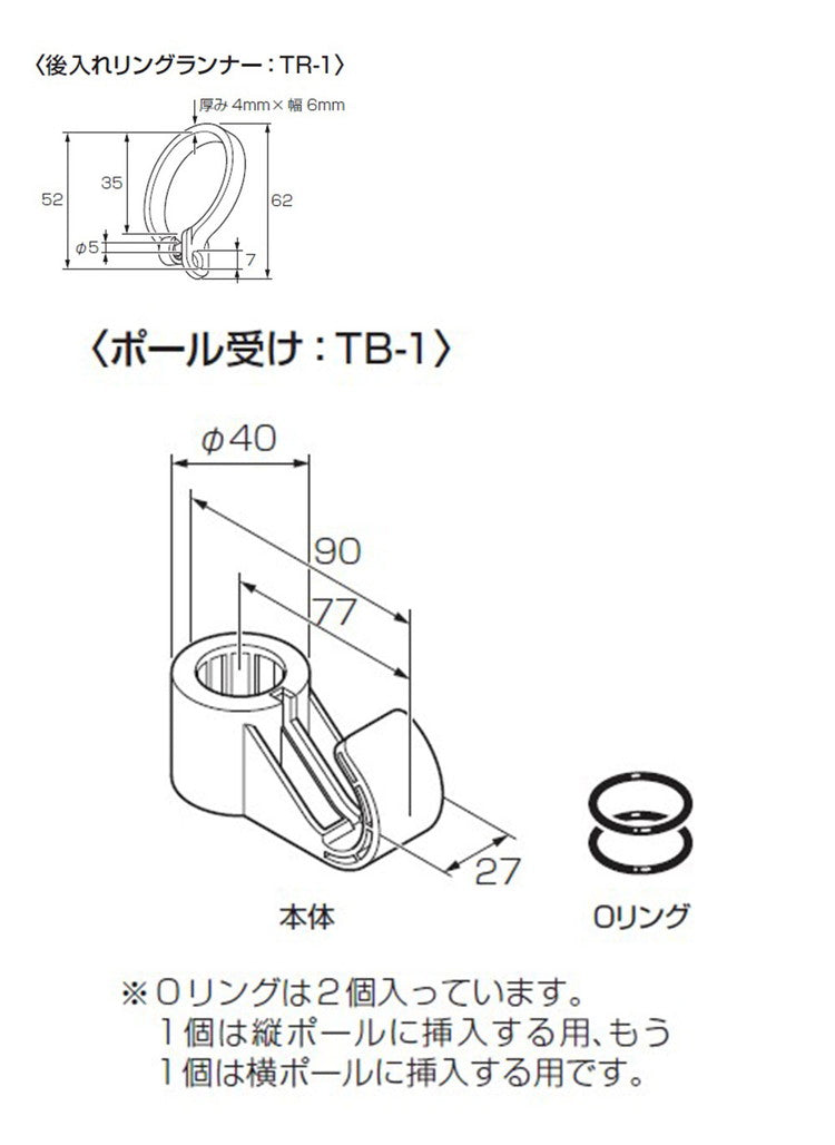 つっぱりカーテンレール 中間支柱付き リングランナー30個付き 幅200~300cm カーテンポール 突っ張り棒 間仕切 おしゃれ 収納 リビング 寝室 賃貸 新生活 一人暮らし TOSO トーソー Naivis ナイビス(代引不可)