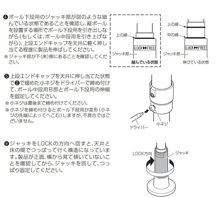 つっぱりカーテンレール 中間支柱付き リングランナー30個付き 幅200~300cm カーテンポール 突っ張り棒 間仕切 おしゃれ 収納 リビング 寝室 賃貸 新生活 一人暮らし TOSO トーソー Naivis ナイビス(代引不可)