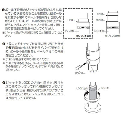 つっぱりカーテンレール 中間支柱付き リングランナー30個付き 幅200~300cm カーテンポール 突っ張り棒 間仕切 おしゃれ 収納 リビング 寝室 賃貸 新生活 一人暮らし TOSO トーソー Naivis ナイビス(代引不可)