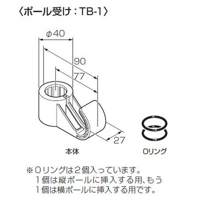 つっぱりハンガー 1段タイプ 幅70~120cm ハンガーラック 突っ張り棒 物干し竿 脱衣所 ランドリー おしゃれ 収納 リビング 寝室 賃貸 新生活 一人暮らし TOSO トーソー Naivis ナイビス(代引不可)