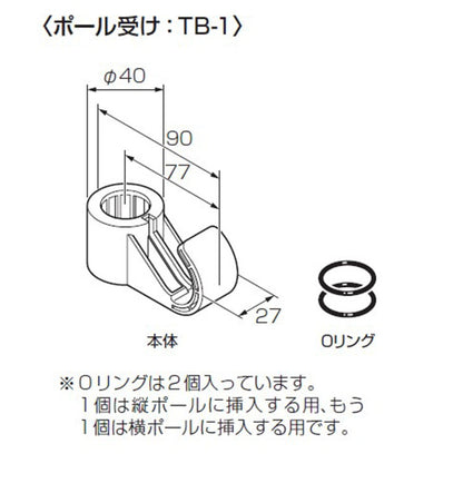 つっぱりハンガー 1段タイプ 幅120~200cm ハンガーラック 突っ張り棒 物干し竿 脱衣所 ランドリー おしゃれ 収納 リビング 寝室 賃貸 新生活 一人暮らし TOSO トーソー Naivis ナイビス(代引不可)