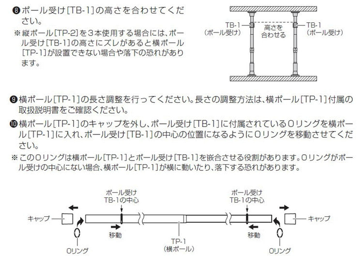 つっぱりハンガー 1段タイプ 中間支柱付き 幅120~200cm ハンガーラック 突っ張り棒 物干し竿 脱衣所 ランドリー おしゃれ 収納 リビング 寝室 賃貸 新生活 一人暮らし TOSO トーソー Naivis ナイビス(代引不可)