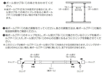 つっぱりハンガー 1段タイプ 中間支柱付き 幅120~200cm ハンガーラック 突っ張り棒 物干し竿 脱衣所 ランドリー おしゃれ 収納 リビング 寝室 賃貸 新生活 一人暮らし TOSO トーソー Naivis ナイビス(代引不可)