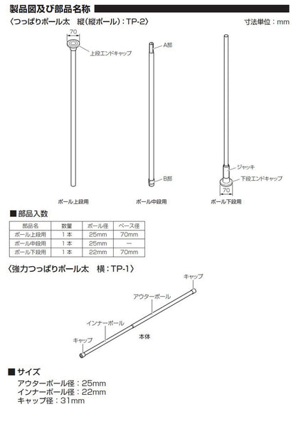 つっぱりハンガー 1段タイプ 中間支柱付き 幅120~200cm ハンガーラック 突っ張り棒 物干し竿 脱衣所 ランドリー おしゃれ 収納 リビング 寝室 賃貸 新生活 一人暮らし TOSO トーソー Naivis ナイビス(代引不可)