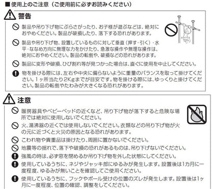 つっぱりハンガー 1段タイプ 中間支柱付き 幅120~200cm ハンガーラック 突っ張り棒 物干し竿 脱衣所 ランドリー おしゃれ 収納 リビング 寝室 賃貸 新生活 一人暮らし TOSO トーソー Naivis ナイビス(代引不可)