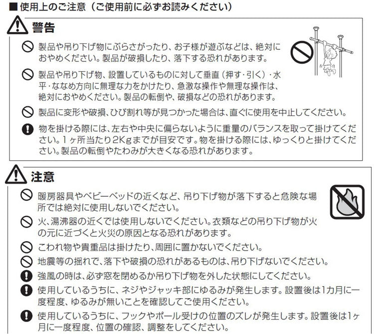 つっぱりハンガー 1段タイプ 中間支柱付き 幅200~300cm ハンガーラック 突っ張り棒 物干し竿 脱衣所 ランドリー おしゃれ 収納 リビング 寝室 賃貸 新生活 一人暮らし TOSO トーソー Naivis ナイビス(代引不可)