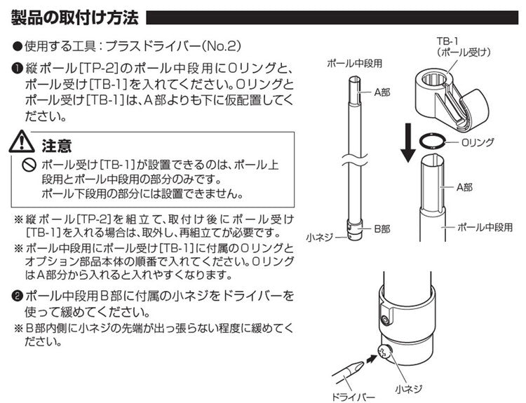 つっぱりハンガー 1段タイプ 中間支柱付き 幅200~300cm ハンガーラック 突っ張り棒 物干し竿 脱衣所 ランドリー おしゃれ 収納 リビング 寝室 賃貸 新生活 一人暮らし TOSO トーソー Naivis ナイビス(代引不可)