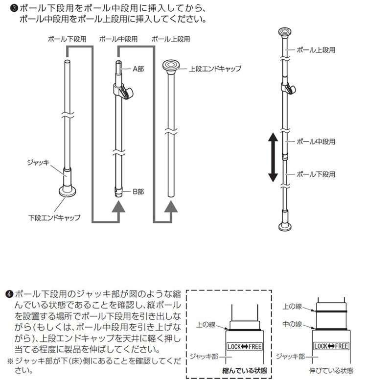 つっぱりハンガー 1段タイプ 中間支柱付き 幅200~300cm ハンガーラック 突っ張り棒 物干し竿 脱衣所 ランドリー おしゃれ 収納 リビング 寝室 賃貸 新生活 一人暮らし TOSO トーソー Naivis ナイビス(代引不可)