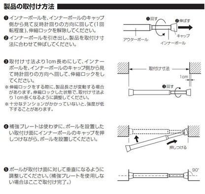 つっぱりポール リングランナー10個付き 幅70~120cm カーテンポール 突っ張り棒 間仕切りパーテーション おしゃれ 収納 リビング 寝室 賃貸 新生活 一人暮らし TOSO トーソー Naivis ナイビス(代引不可)