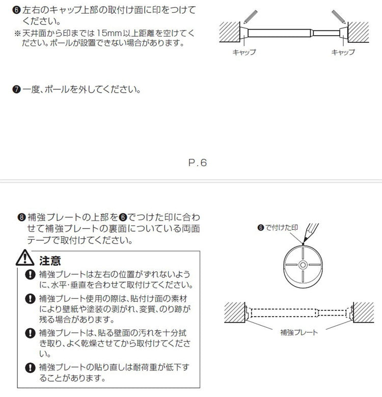 つっぱりポール リングランナー20個付き 幅120~200cm カーテンポール 突っ張り棒 間仕切りパーテーション おしゃれ 収納 リビング 寝室 賃貸 新生活 一人暮らし TOSO トーソー Naivis ナイビス(代引不可)