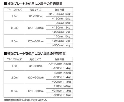 つっぱりポール リングランナー20個付き 幅120~200cm カーテンポール 突っ張り棒 間仕切りパーテーション おしゃれ 収納 リビング 寝室 賃貸 新生活 一人暮らし TOSO トーソー Naivis ナイビス(代引不可)