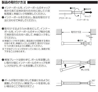 つっぱりポール リングランナー20個付き 幅120~200cm カーテンポール 突っ張り棒 間仕切りパーテーション おしゃれ 収納 リビング 寝室 賃貸 新生活 一人暮らし TOSO トーソー Naivis ナイビス(代引不可)