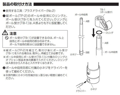 つっぱりポール 中間支柱付き 幅200~270cm ハンガーラック 突っ張り棒 物干し竿 脱衣所 ランドリー おしゃれ 収納 リビング 寝室 賃貸 新生活 一人暮らし TOSO トーソー Naivis ナイビス(代引不可)