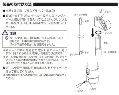 つっぱりポール 中間支柱付き 幅200~300cm ハンガーラック 突っ張り棒 物干し竿 脱衣所 ランドリー おしゃれ 収納 リビング 寝室 賃貸 新生活 一人暮らし TOSO トーソー Naivis ナイビス(代引不可)