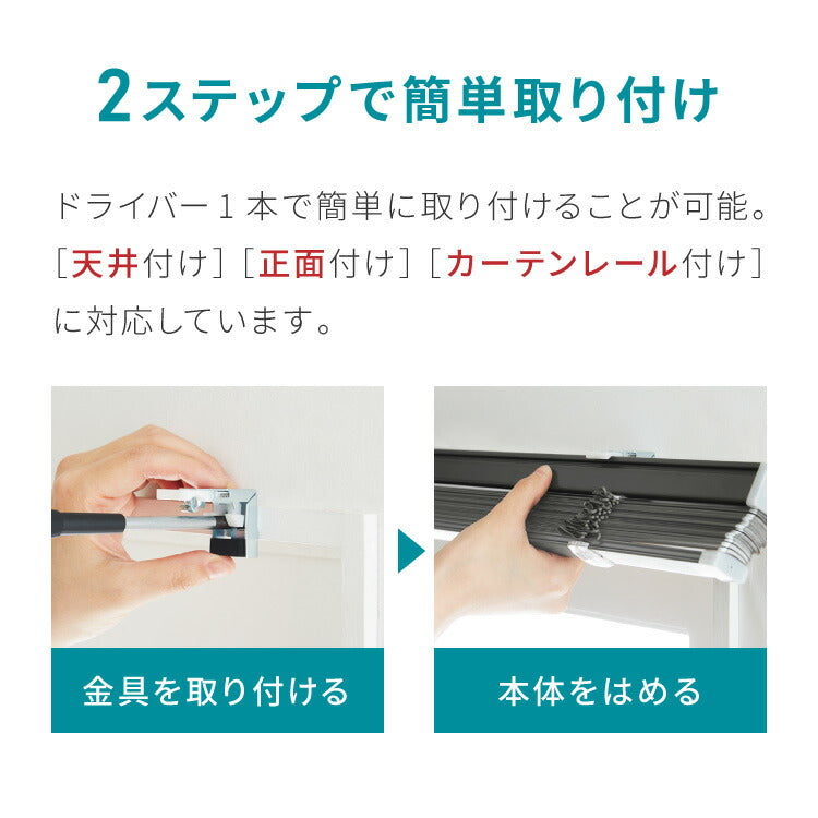 アルミブラインド オーダー 1cm単位オーダー対応 遮熱 光触媒 お手入れ楽々 掃除 簡単 省エネ 消臭 抗菌 日本製 ブラインド 取り付け 簡単 オーダーブラインド TOSO トーソー 新生活(代引不可)