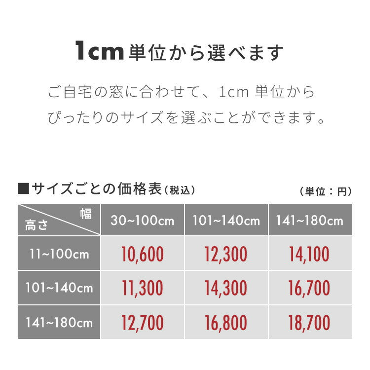 アルミブラインド オーダー 1cm単位オーダー対応 つっぱりタイプ 遮熱 光触媒 お手入れ 掃除 省エネ 消臭 抗菌 日本製 ブラインド 取り付け 簡単 浴窓タイプ 突っ張り 簡単取付 TOSO トーソー 新生活(代引不可)