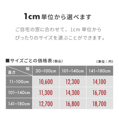 アルミブラインド オーダー 1cm単位オーダー対応 つっぱりタイプ 遮熱 光触媒 お手入れ 掃除 省エネ 消臭 抗菌 日本製 ブラインド 取り付け 簡単 浴窓タイプ 突っ張り 簡単取付 TOSO トーソー 新生活(代引不可)