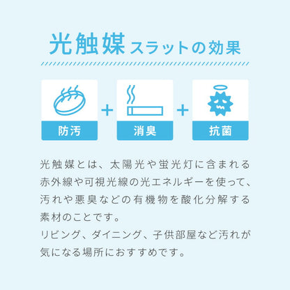 アルミブラインド オーダー 1cm単位オーダー対応 つっぱりタイプ 遮熱 光触媒 お手入れ 掃除 省エネ 消臭 抗菌 日本製 ブラインド 取り付け 簡単 浴窓タイプ 突っ張り 簡単取付 TOSO トーソー 新生活(代引不可)