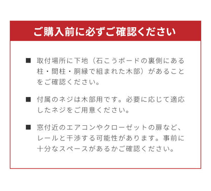 カーテンレール シングル 伸縮 1.1~2.0m TOSO トーソー リネア 静音 カーテンレール 正面付け 天井付け カーテンレール 白 木目ホワイト 木目ブラウン(代引不可)