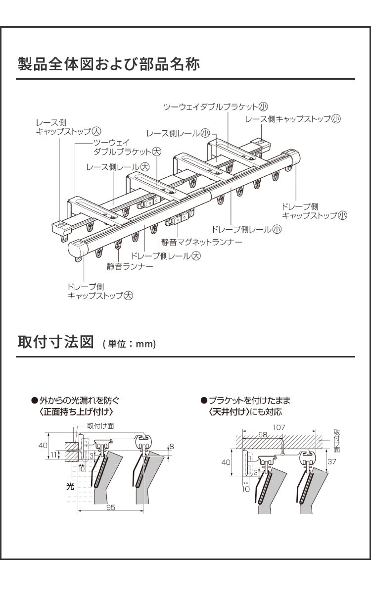 カーテンレール ダブル 伸縮 1.1~2.0m TOSO トーソー リネア 静音 カーテンレール 正面付け 天井付け カーテンレール 白 木目ホワイト 木目ブラウン(代引不可)