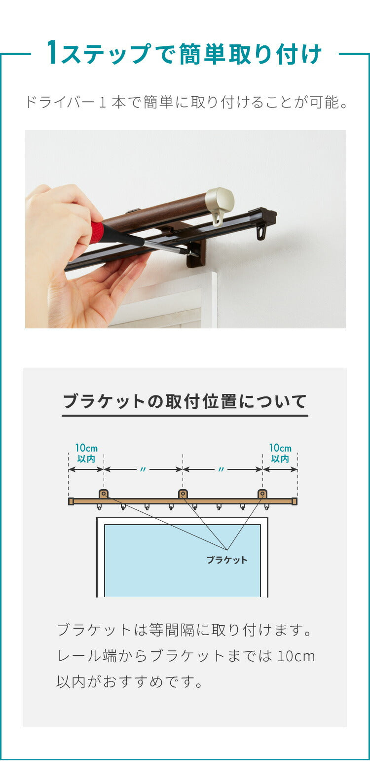 カーテンレール ダブル 伸縮 1.1~2.0m TOSO トーソー リネア 静音 カーテンレール 正面付け 天井付け カーテンレール 白 木目ホワイト 木目ブラウン(代引不可)