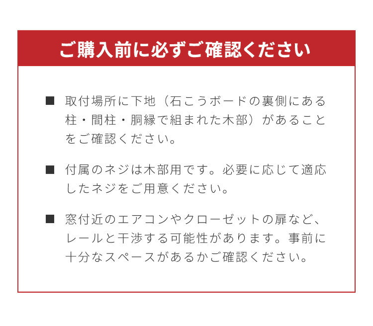 カーテンレール ダブル 伸縮 1.1~2.0m TOSO トーソー リネア 静音 カーテンレール 正面付け 天井付け カーテンレール 白 木目ホワイト 木目ブラウン(代引不可)