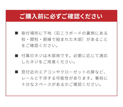 カーテンレール ダブル 伸縮 1.1~2.0m TOSO トーソー リネア 静音 カーテンレール 正面付け 天井付け カーテンレール 白 木目ホワイト 木目ブラウン(代引不可)